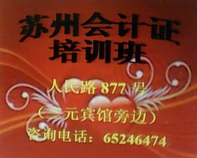 哈爾濱南崗高等教育招生考試委員會(huì)辦公室 推動(dòng)區(qū)域教育發(fā)展的重要機(jī)構(gòu)