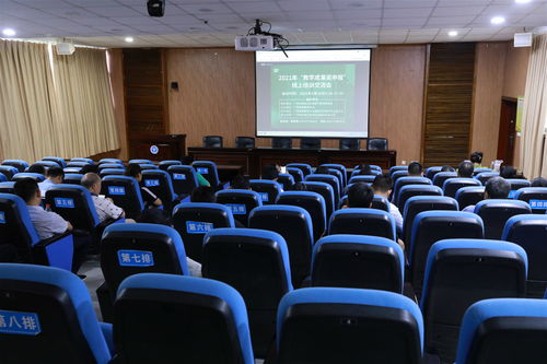 學(xué)校組織參加2021年廣西高等教育自治區(qū)級教學(xué)成果等次申報(bào)線上培訓(xùn)會(huì)