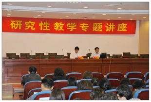 聚焦高等教育未來 龔放教授專題講座為我校教學(xué)培訓(xùn)注入新動能
