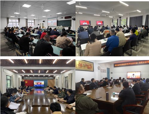 擘畫新藍(lán)圖，邁向高質(zhì)量 我校參加湖北省普通高校本科教育教學(xué)審核評(píng)估啟動(dòng)會(huì)暨培訓(xùn)會(huì)