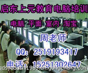 啟東平面設計培訓與華為悅盒預售 物聯網集成與研發的商務服務新動態